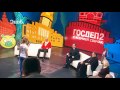Программа Ксении Собчак «Госдеп-2»: Pussy Riot (17.03.2012) 