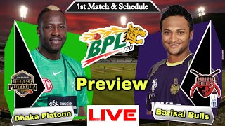 BPL Schedule 2022 1st Match Preview - Big Update & All Teams | Bangladesh Premier League | PSL | IPL