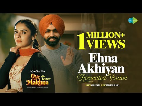 Ehna Akhiyan (Recreation) — watch video
