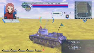 【ドリタンDXswitch版】　昼の戦車道～3日目～