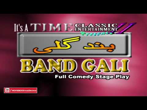 BAND GALI (COMEDY STAGE DRAMA) - FT. ZAFRI KHAN, NASIR CHANYOTI, MASTANA, SARDAR KAMAL, SAKHAWAT NAZ