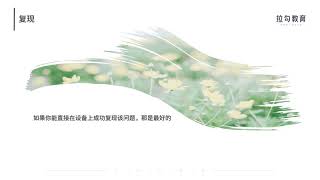 14  如何避免重复渲染？
