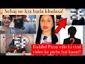 Kullhad Pizza Couple की Video Viral करने वाला आया सामने Sehaj Ar