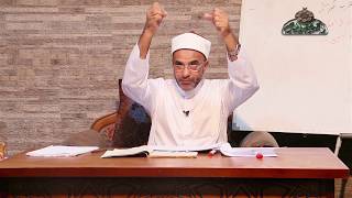 مقدمة فى علم الصرف 1 عون المعبود فى شرح المقصود فى الصرف د محمد حسن عثمان
