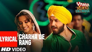 Lyrical:  Charha De Rang  Song  Yamla Pagla Deewan