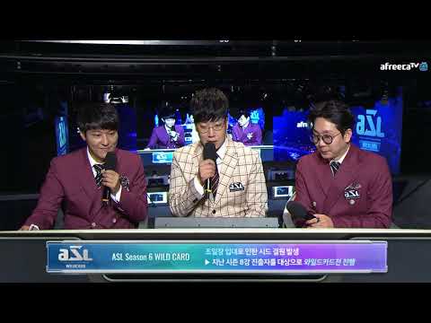 생이영호 vs 김윤중 ASL S6 WILD CARD   AfreecaTV视频