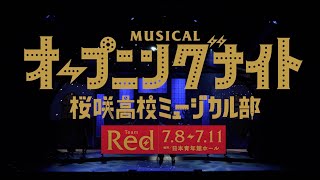Musical “Opening Night” team Red | Performance Digest (For J-LOD live)