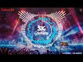 Kate Nahi Katate Din Ye Rat DJ Amit RD Amol AG Final Mix Roadshow Remix