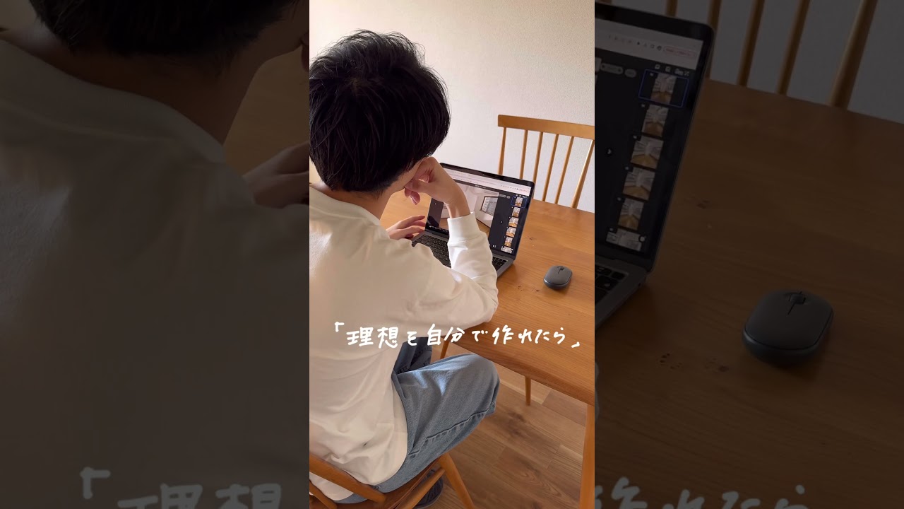 新たな挑戦始まる…#インテリア  #diy