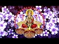 LAKSHMI DEVI SONGS Sri Lakshmi Mahalakshmi Song Ravamma Song