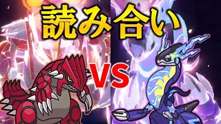 グラードンVSミライドンのテラスタル読み合い【ポケモンSV】レギュレーションG