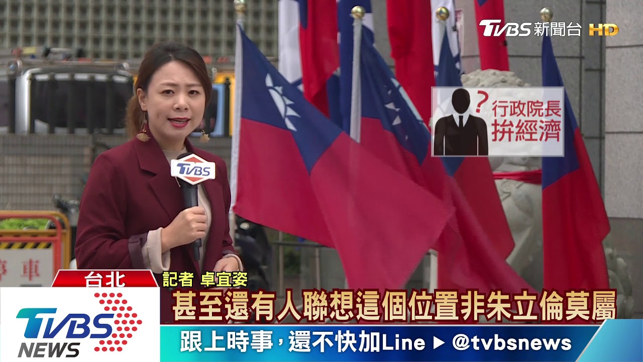 奇招?險棋? 韓國瑜推「拚經濟閣揆」有影