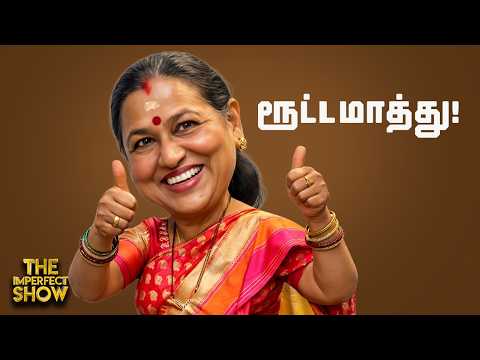 DMK பக்கம் வந்த DMDK - பின்னணி? | TVK உடன் இணையும் `பெரிய' மாநில கட்சி? | ADMK BJP | IPS Vikatan