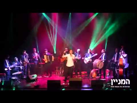 אבי מילר יצחק מאיר והמניין | Avi Miller & Yitzchak Meir & Haminyan