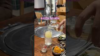 술 좋아하는 교민의 호치민 술집 또간집 #호치민술집