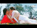 Tere Andar Meri Jaan Ahankaar Movie 4K Song 90s Mithun Chakraborty Udit Narayan Alka Yagnik
