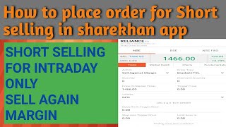 How to place order for short selling in Sharekhan app? | शेयरखान में शॉर्ट सेलिंग के लिए ऑर्डर dale