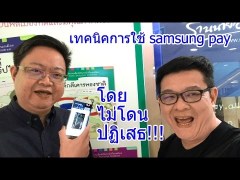 คลิกเพื่อดูคลิปวิดีโอ