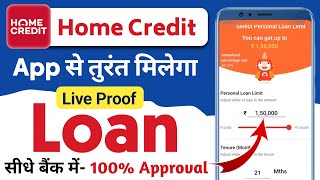 home credit se personal loan kaise le 2024|home credit se loan kaise le | home credit se online loan