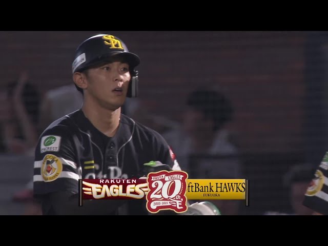 【3回表】貴重な一打!! ホークス・今宮健太 センターへのタイムリーヒットで同点に追いつく!!  2024年9月11日 東北楽天ゴールデンイーグルス 対 福岡ソフトバンクホークス