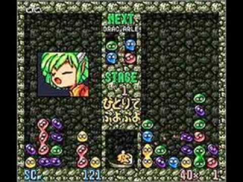 VGM Picks 69 - Super Puyo Puyo - Sticker of Puyo Puyo