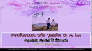 [THAISUB] Sunny Hill (써니힐) – Say I Love You (Flower of the Queen OST – Part.1)