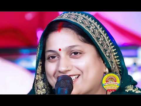 मुझे रास आ गया है तेरे दर पे सर झुकाना .? viral bhajan (Ramayan seva dham pariavar) trending bhajan