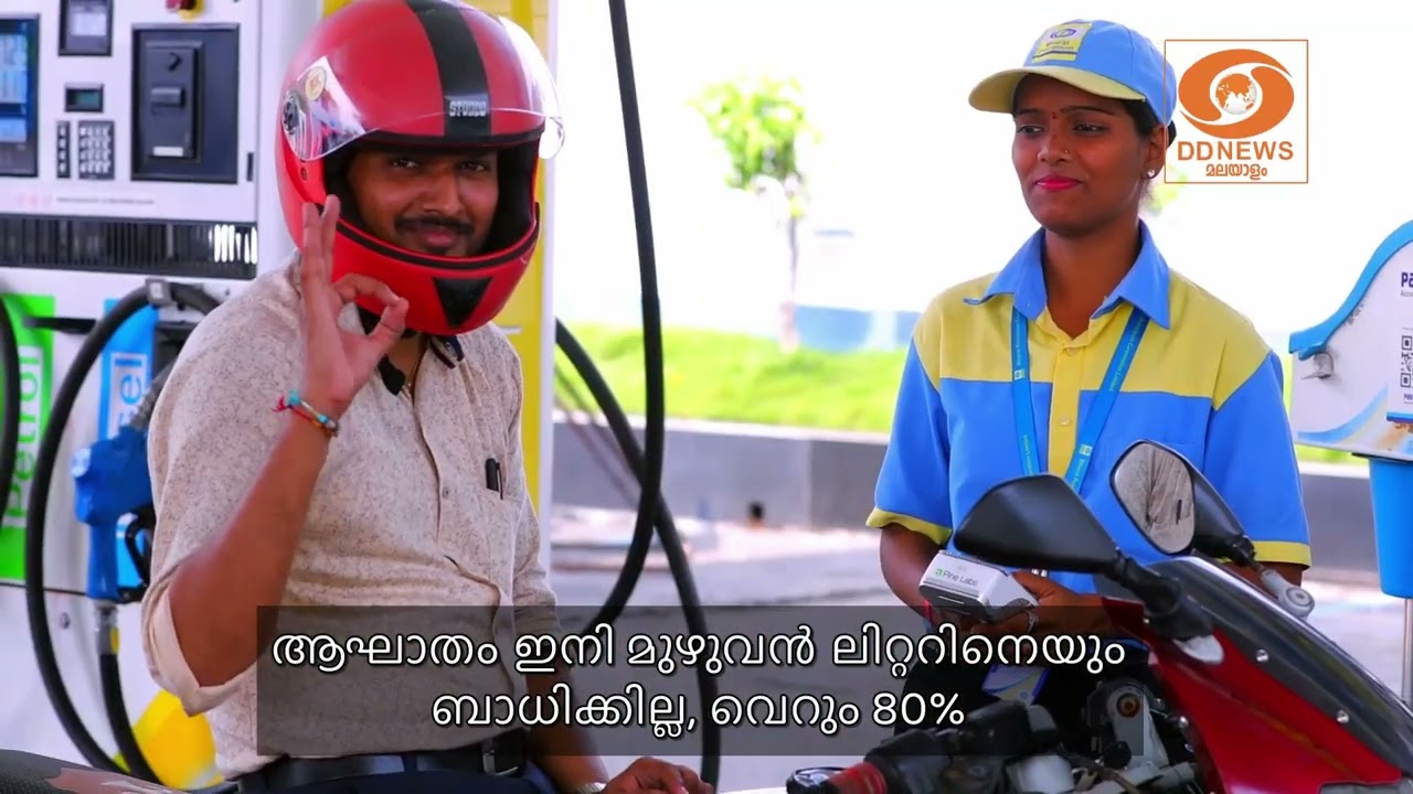 ലോകരാജ്യങ്ങളിൽ പെട്രോൾ വില കുതിച്ചുയർന്നപ്പോഴും ഇ?