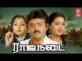 Tamil Action Full Movies Rajanadai Full Movie Vijayakanth Action Movies Tamil Super Hit Movies