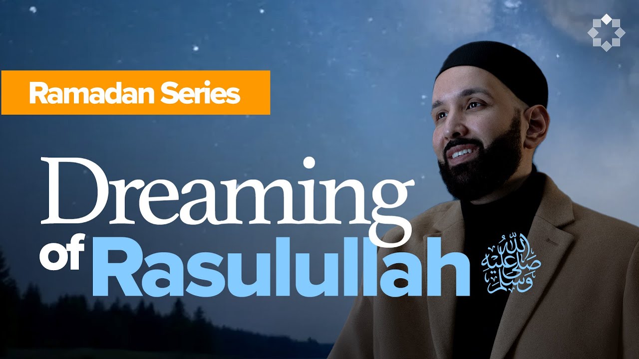 How to See the Prophet ﷺ in a Dream | Barzakh | Other Side Ep.5 | Dr. Omar Suleiman | Ramadan Series