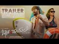 Banadariyalli Kannada Movie Ganesh Kannada Rukminivasant Reshma