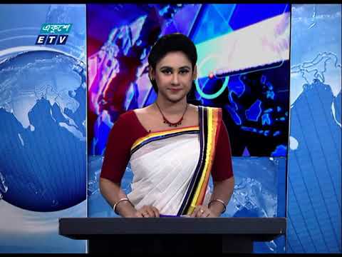11 PM News || রাত ১১টার সংবাদ || 20 December 2020 || ETV News