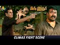 Big Brother Movie Climax Fight Scene Mohanlal Honey Rose Latest Tamil Dubbed Movie Scenes