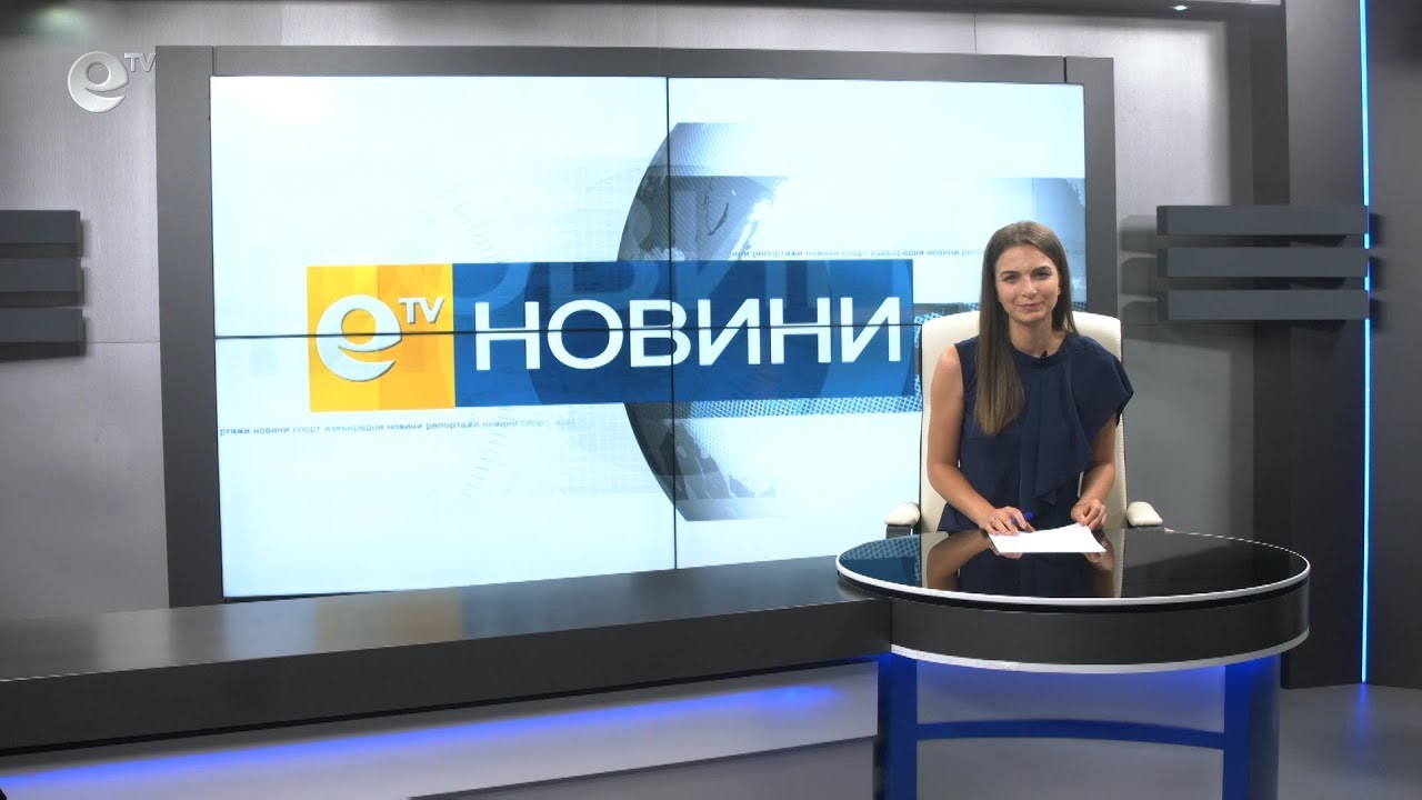 Новини 01 07 2019