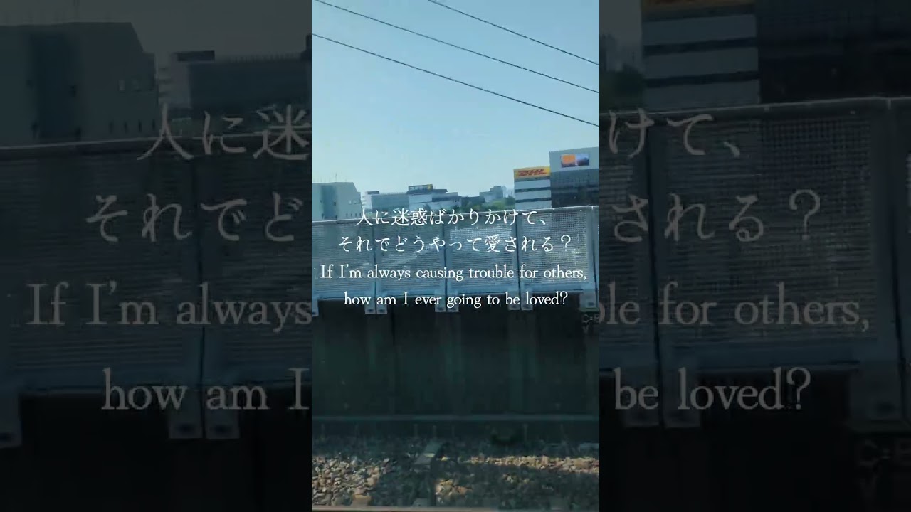 こんな僕が愛されるわけないだろ #故歌 #オリジナル曲 #作詞作曲 #ボカロ