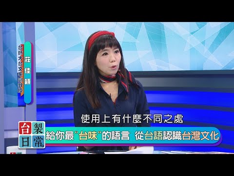  - 保護台灣大聯盟 - 政治文化新聞平台