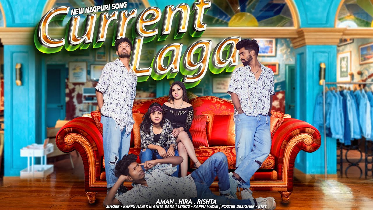 Current Laga || New Nagpuri Song || Teaser || The Garib official & Jannat