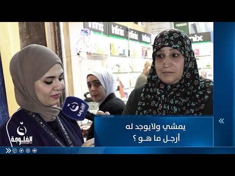 شاهد بالفيديو.. يمشي ولايوجد له أرجل ما هو ؟