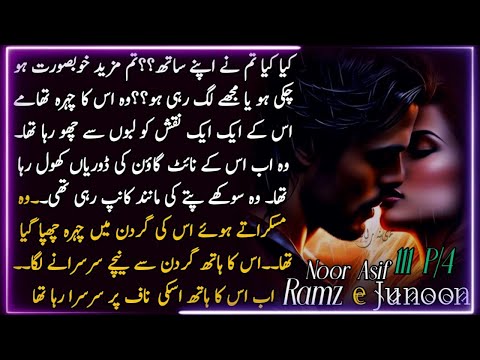 Drakhzai aur anaya ayie amny samny_episode_111par4_ramze junoon