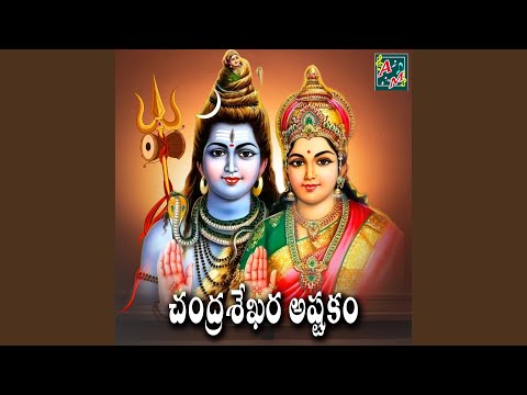 CHANDRA SEKHARASHTAKAM