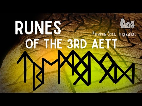 Runes Of The Third Aett Of The Elder Futhark. Excerpt From The Rune Course (Video)