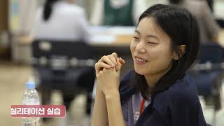 소통 워크숍 TEST