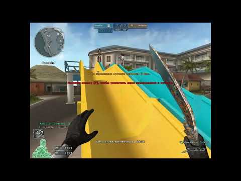 Crossfire: AWM Punk\D.E. Eldorado