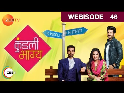 Kundali Bhagya Hindi Serial Episode 46 September 12 2017 Zee Tv Serial Webisode