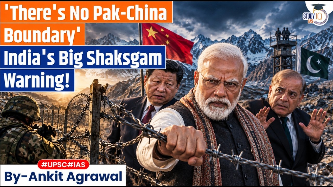 India rejects Pakistan-China boundary commission | Ankit Agrawal Study IQ