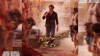 Download lagu Amma song Lyrical |Guntur Kaaram |Mahesh Babu | Ramya Krishnan | Trivikram |Vishal Mishra |Thaman S. mp3