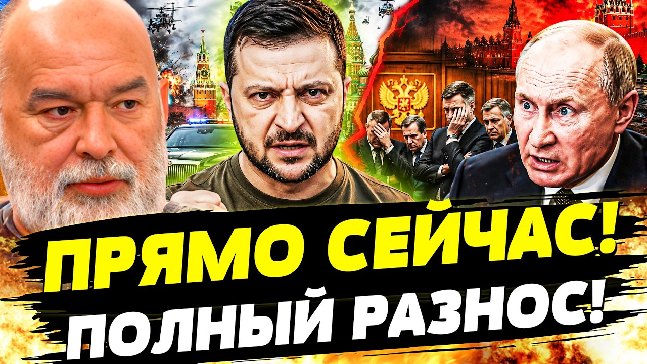 🔴ВСЕ ПЛАНЫ ПУТИНА НАКРЫЛИСЬ МЕДНЫМ ТАЗОМ! РЕШАЮЩИЙ ХОД УКРАИНЫ: ЭТО ИЗМЕНИЛ