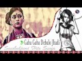 Gaba Gaba Debalo Jhadi || Sambalpuri Hits Songs ||