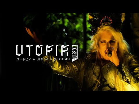 Tuska Utopia // Battle Beast: Straight to The Heart - live