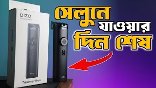 5 Simple Tricks to Master Your Grooming with DIZO TRIMMER NEO